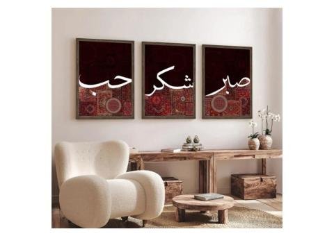 Set of 3 Islamic Art - Sabr Shukr and Hub - 2/2