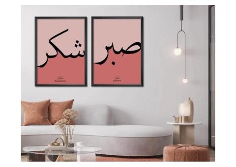 Set of 2 (Subr, Shukr) - Art - 2/2