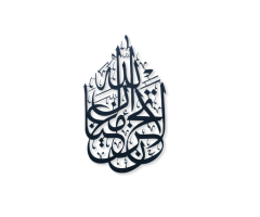 7 Stunning La Tahzan Calligraphy Metal Wall Art Designs