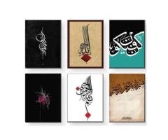 6 PCS Cardboard Wall Decor Set