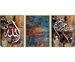 3 PCS Islamic Wall Frame Set