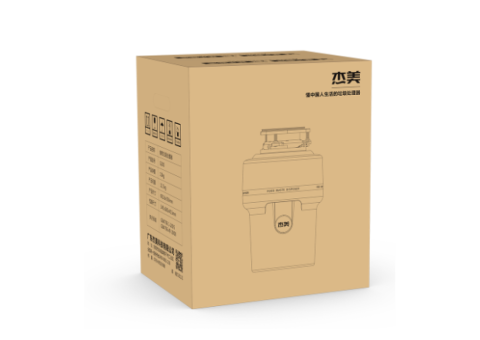 HSJ-02 Kitchen Food Waste Disposer – Powerful 3-Stage Grinding - 2/3