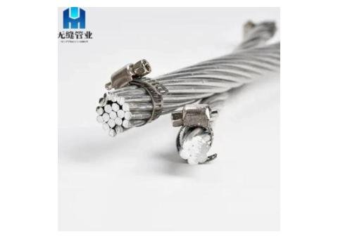 Aluminum Wire - 2/2
