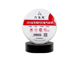 Jiutouniao J93 PVC Electrical Tape Benefits