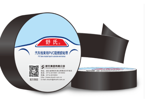 PVC Flame-Retardant Tape Benefits