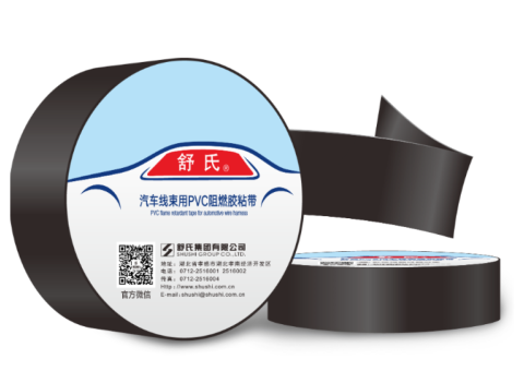 PVC Flame-Retardant Tape Benefits - 2/2