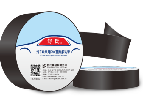 PVC Flame-Retardant Tape Benefits