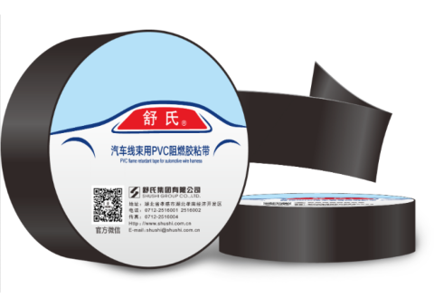 PVC Flame-Retardant Tape Benefits - 2/2
