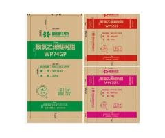 Paste PVC P440