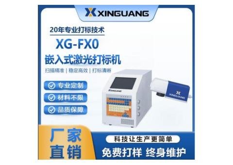 Embedded laser marking