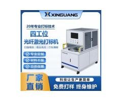 Four-station laser marking machine
