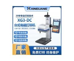 Desktop electromagnetic/electric dot marking machine