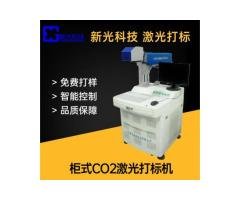 CO2 laser marking machine