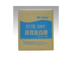CE7 Water-Based White Glue