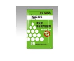 Environmentally Friendly Adhesive Series
