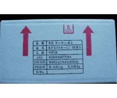 Paper Packaging