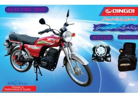Electric Bike Red 70cc