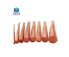 C23000 Copper Bar