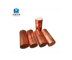 C24000 Copper Bar