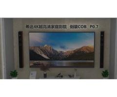 HD Home Theatre