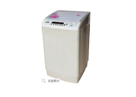 7.5KG Fully Automatic Washing Machine XQB75-9887 (3D King)
