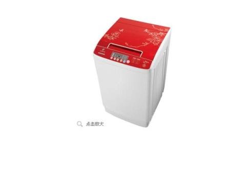 7.5kg Fully Automatic Washing Machine XQB75-185A (Morning Glory Red)