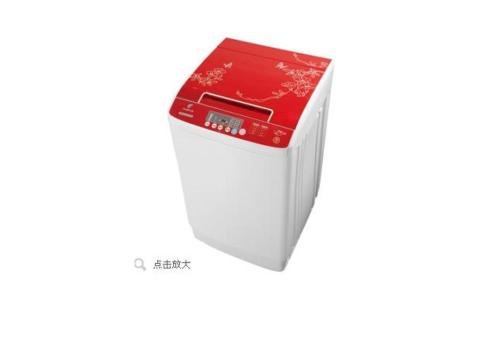 7.5kg Fully Automatic Washing Machine XQB75-185A (Morning Glory Red) - 2/2