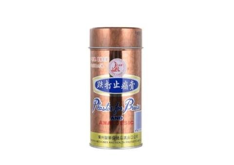 Wuyang Brand Plaster for Bruise & Analgesic
