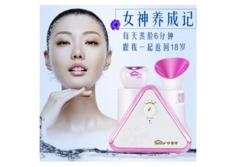 LS-201B Facial Steamer - 2/2