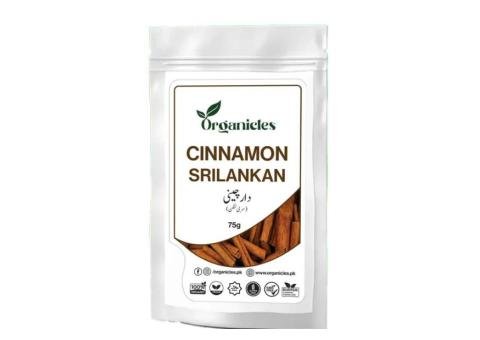 Sri Lankan Cinnamon 75g - 2/2