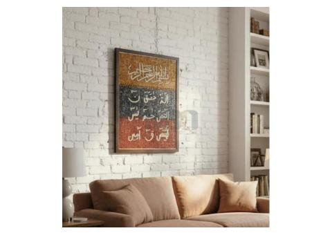 Luxury Islamic Wall Art