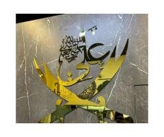 Ya Ali (AS) Zulfiqar Metal Wall Art – Premium Golden Mirror Finish
