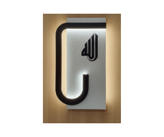 Allah Calligraphy Contemporary LED Wall Decor – Elegant Islamic Home Décor