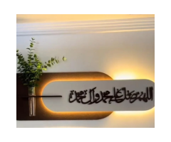 Custom Contemporary LED Wall Decor – Modern Art with Elegant Illumination