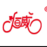 Guangzong County Hengwei Bicycle Co., Ltd.