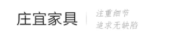 Hangzhou Zhuangyi Furniture Co., Ltd
