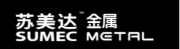 SUMEC International Technology  CO., LTD.