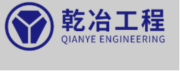 Wuhan Qianye Engineering & Technology Co., Ltd.