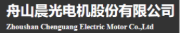 Zhoushan Chenguang Motor Co., Ltd